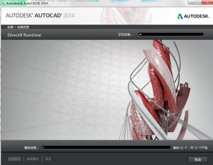 autocad显示许可证过期